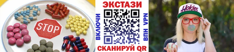 площадка какой сайт  Качканар  ЭКСТАЗИ XTC  магазин продажи  