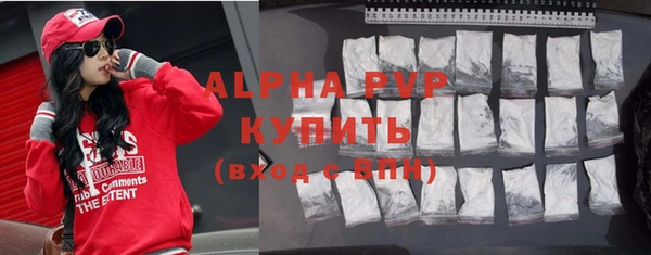 скорость Алексеевка