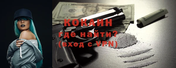 соль курить ск Семёнов