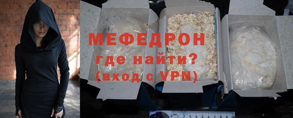 меф Семикаракорск