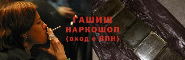соль курить ск Семёнов