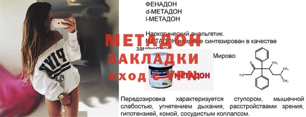 соль курить ск Семёнов