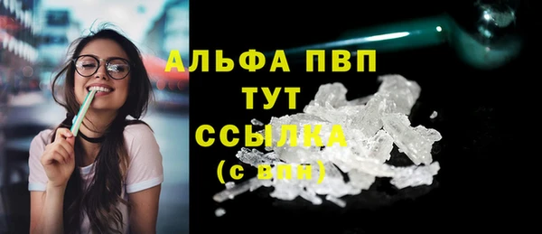соль курить ск Семёнов