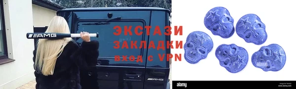 соль курить ск Семёнов