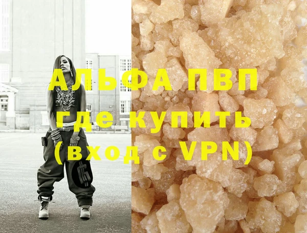 меф Семикаракорск