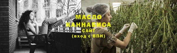 соль курить ск Семёнов