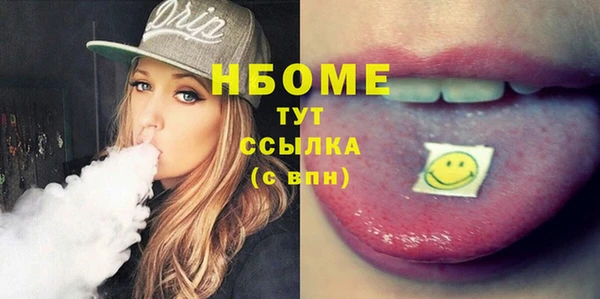 соль курить ск Семёнов