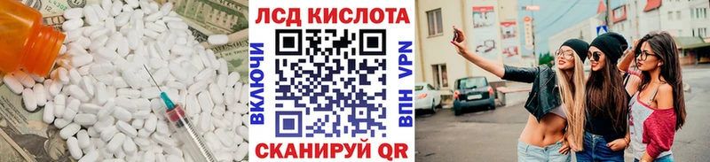 Лсд 25 экстази ecstasy  Качканар 
