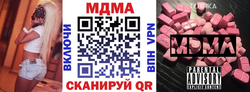 магазин продажи наркотиков  Качканар  omg ONION  МДМА VHQ 