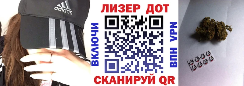 площадка как зайти Качканар Наркотические марки 1,8мг что такое