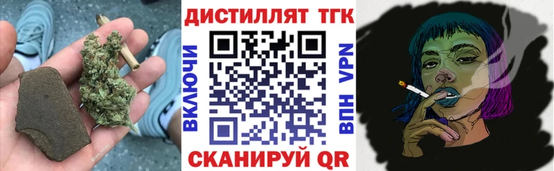 сколько стоит  Качканар  Дистиллят ТГК жижа 